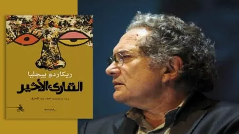 مدار الساعة,أخبار ثقافية