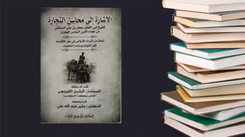 مدار الساعة,أخبار ثقافية