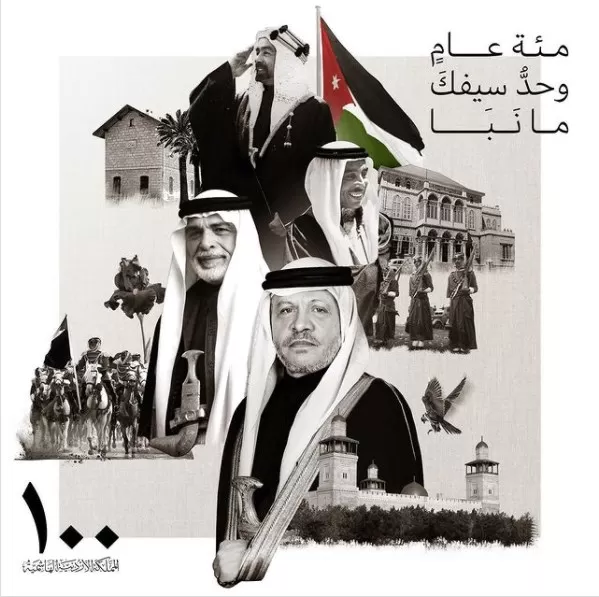 مدار الساعة,أخبار الأردن,اخبار الاردن,ولي العهد,الحسين بن عبدالله الثاني