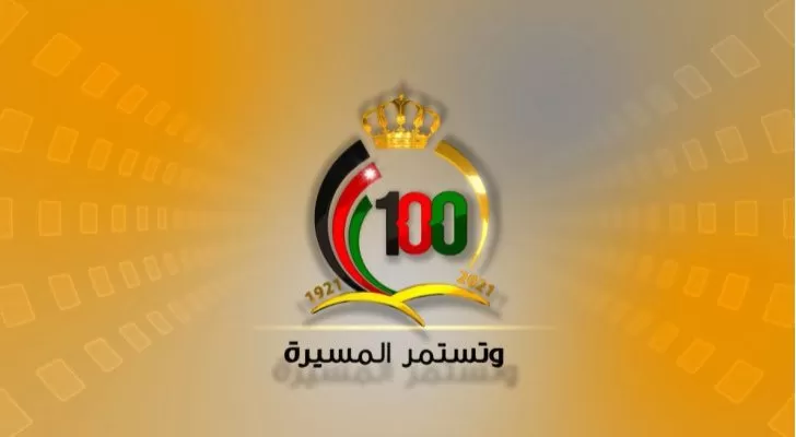 مدار الساعة,أخبار الأردن,اخبار الاردن,المملكة الأردنية الهاشمية,الملك عبد الله الثاني,الملك عبدالله الثاني,العروبية,مواقع التواصل الاجتماعي,التنمية المستدامة