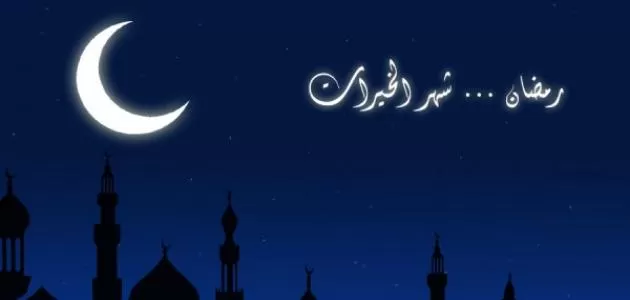 مدار الساعة,شؤون دينية,عيد الفطر