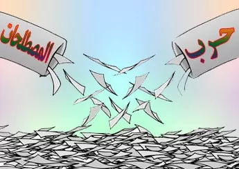 مدار الساعة,أخبار ثقافية,منظمة الصحة العالمية
