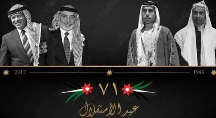 مدار الساعة,أخبار الأردن,اخبار الاردن