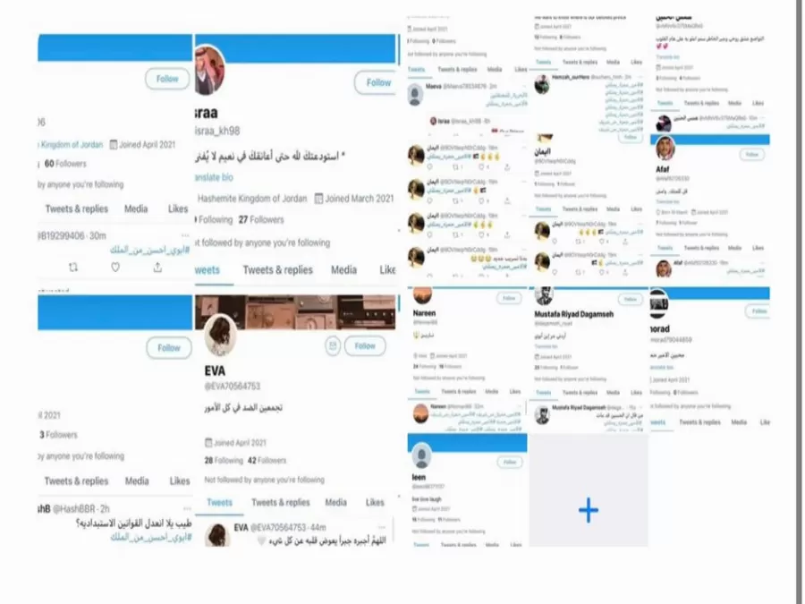 مدار الساعة,أسرار أردنية,مواقع التواصل الاجتماعي