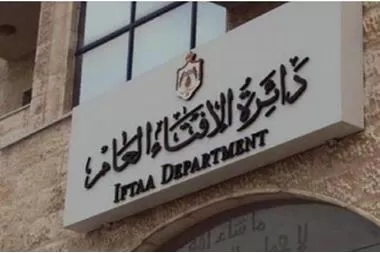 مدار الساعة,Video,فيديو,شؤون دينية,دائرة الإفتاء العام,وسائل التواصل الاجتماعي