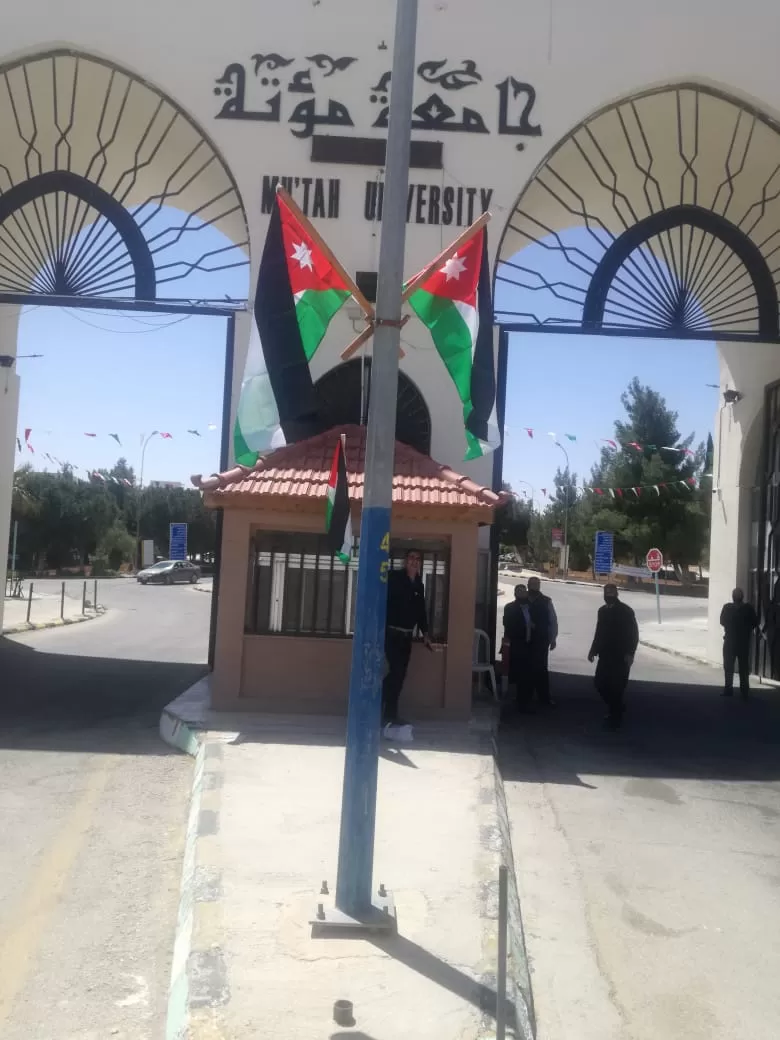 مدار الساعة,أخبار الجامعات الأردنية,الملك عبدالله الثاني,رئاسة الوزراء,جامعة مؤتة