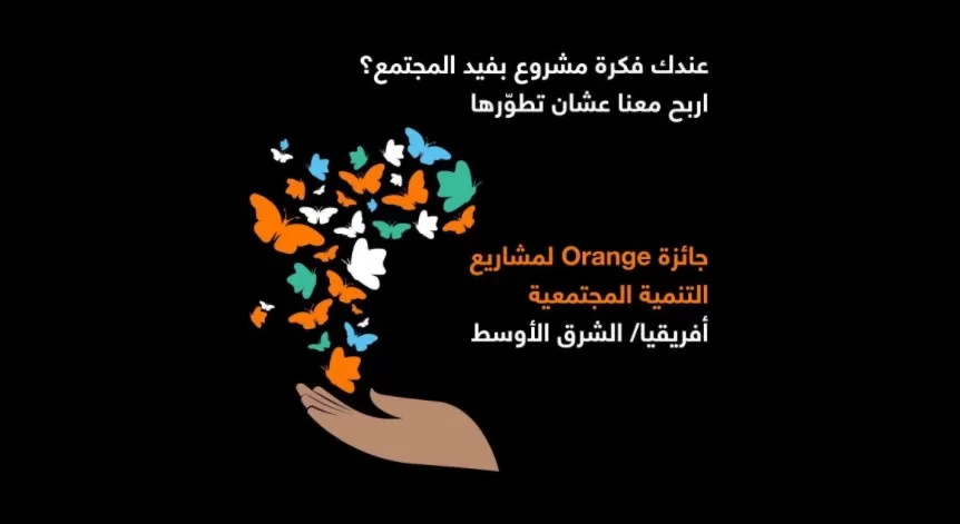 مدار الساعة,أخبار المجتمع الأردني,الجامعة الأردنية,مواقع التواصل الاجتماعي
