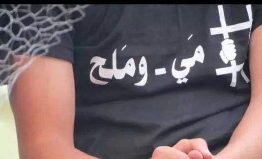 مدار الساعة,أخبار عربية ودولية,الضفة الغربية