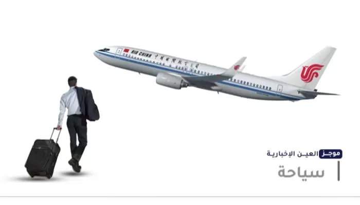 مدار الساعة,أخبار السياحة في الأردن,كورونا