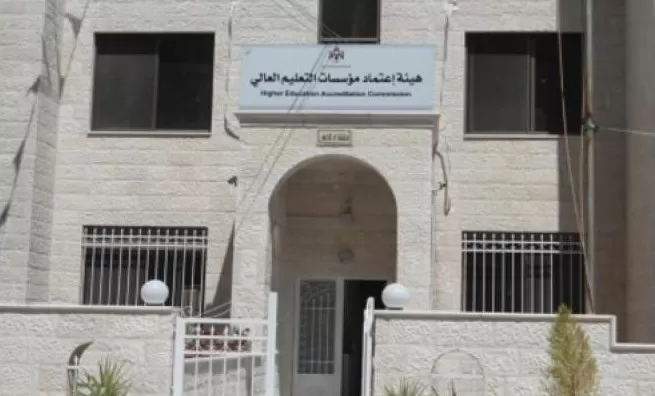 مدار الساعة,أخبار الجامعات الأردنية,الأمير الحسين بن عبد الله الثاني,جامعة عمان الأهلية,جامعة اليرموك,جامعة جرش,جامعة البلقاء التطبيقية,كلية الهندسة التكنولوجية,كلية الكرك الجامعية,كلية الحصن الجامعية