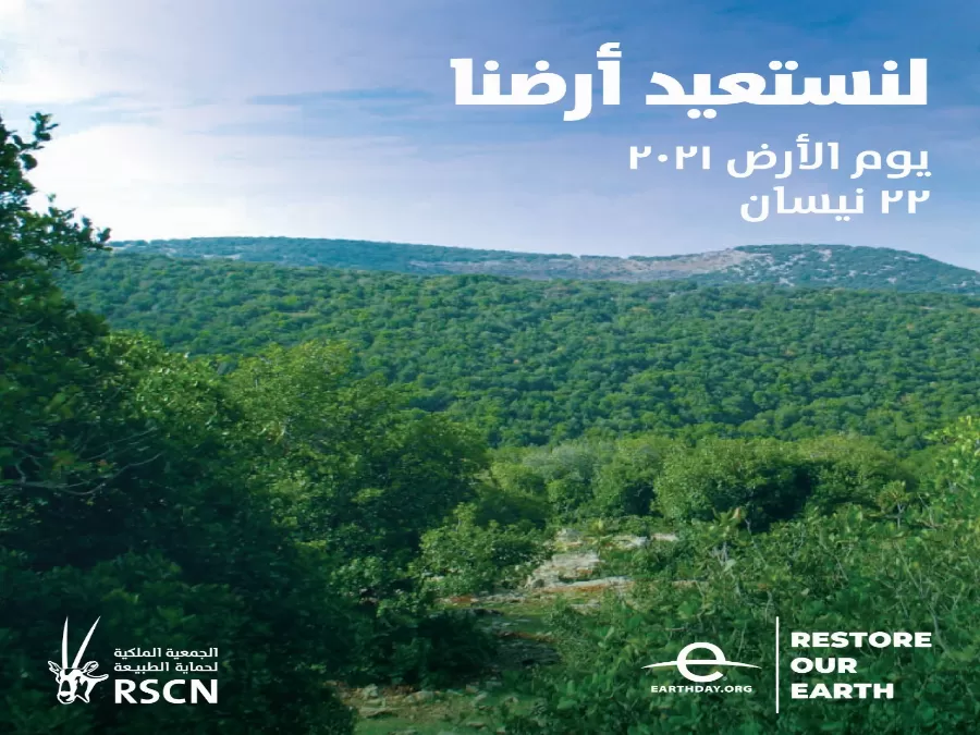 مدار الساعة,أخبار عربية ودولية,كورونا,يوم الأرض