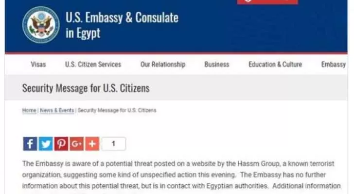 مدار الساعة,أخبار عربية ودولية,وزارة الخارجية