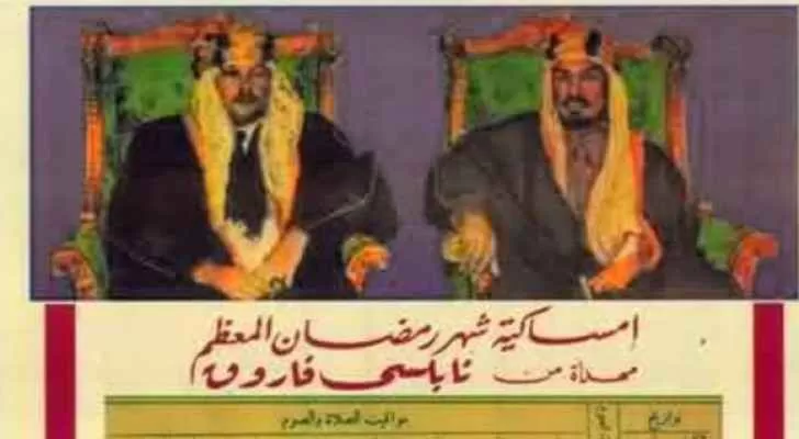 مدار الساعة,أخبار خفيفة ومنوعة