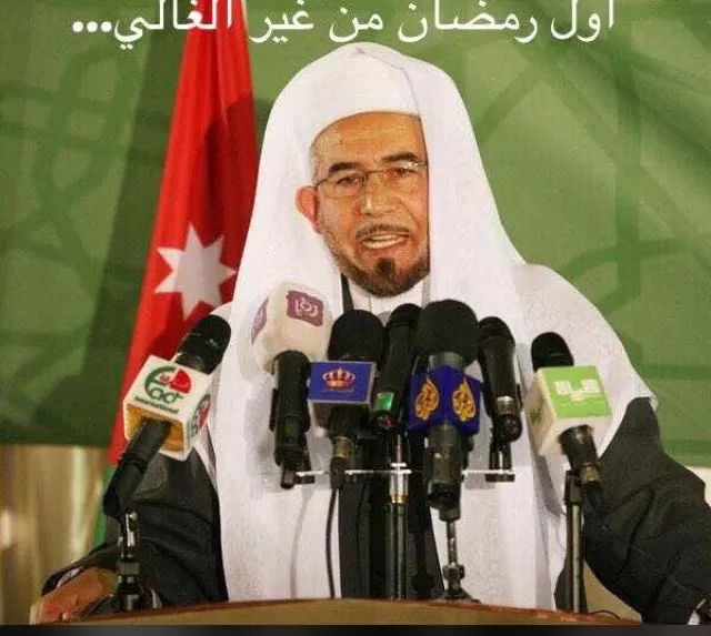 مدار الساعة,أسرار أردنية,عيد الفطر