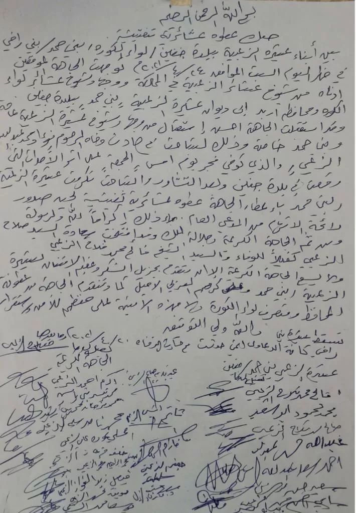 مدار الساعة,أخبار الأردن,اخبار الاردن