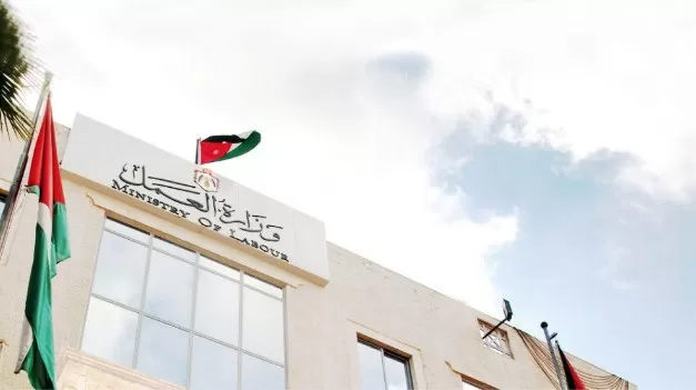 مدار الساعة,أخبار الأردن,اخبار الاردن,كورونا,وزارة العمل