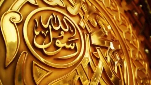 مدار الساعة,شؤون دينية