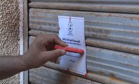 مدار الساعة,أخبار الأردن,اخبار الاردن