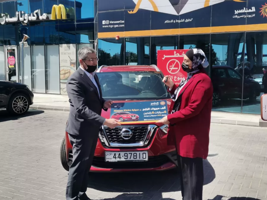 مدار الساعة,أخبار اقتصادية,وزارة الصناعة والتجارة,وزارة الصناعة,جامعة اليرموك