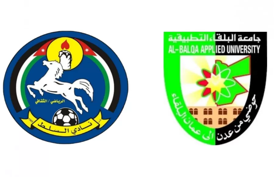 مدار الساعة,أخبار الجامعات الأردنية,الملك عبدالله الثاني,جامعة البلقاء التطبيقية