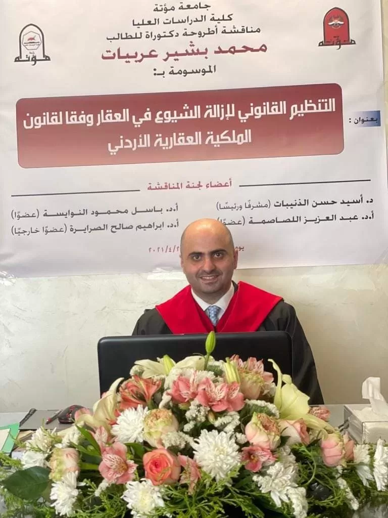 مدار الساعة,أخبار المجتمع الأردني