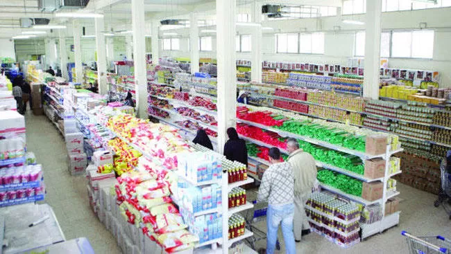 مدار الساعة,أخبار اقتصادية,المؤسسة الاستهلاكية المدنية,الاستهلاكية المدنية