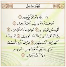 مدار الساعة,شؤون دينية