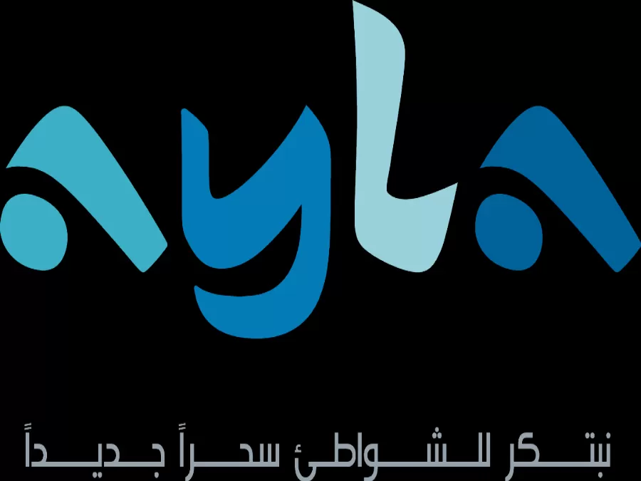 مدار الساعة,مناسبات أردنية,كورونا