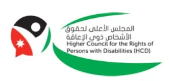 مدار الساعة,أخبار الأردن,اخبار الاردن,المجلس الأعلى لحقوق الأشخاص ذوي الإعاقة