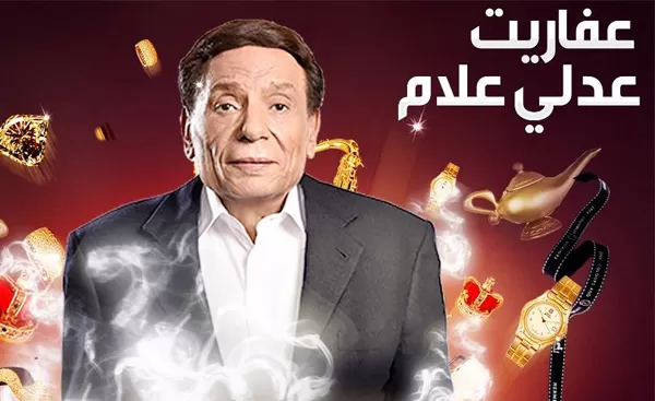 مدار الساعة,أخبار ثقافية