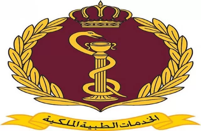 مدار الساعة,أخبار الأردن,اخبار الاردن,كورونا,الخدمات الطبية الملكية,القوات المسلحة,الجيش العربي