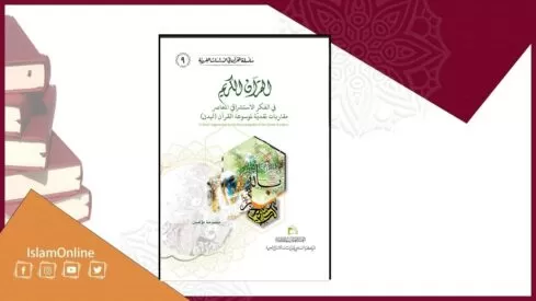 مدار الساعة,أخبار ثقافية