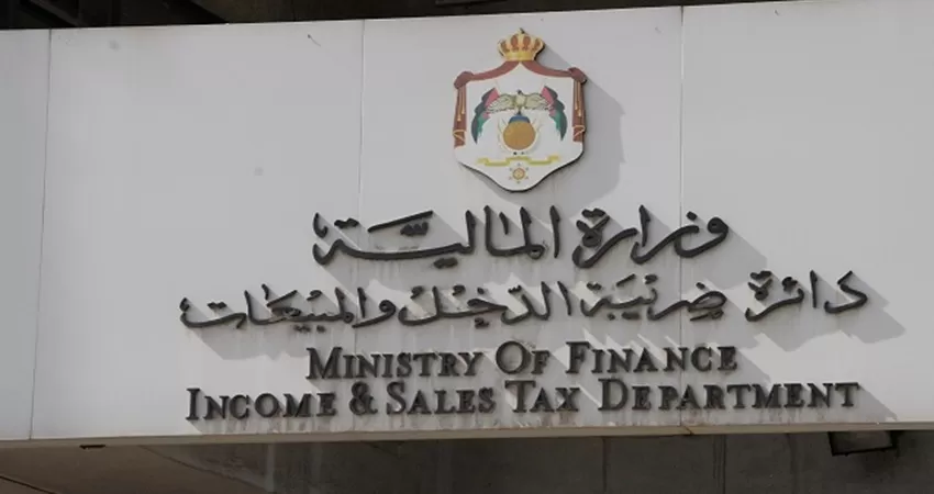 مدار الساعة,أخبار الأردن,اخبار الاردن,كورونا,دائرة ضريبة الدخل والمبيعات,دائرة ضريبة الدخل