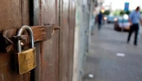 مدار الساعة,أخبار الأردن,اخبار الاردن,أمانة عمان
