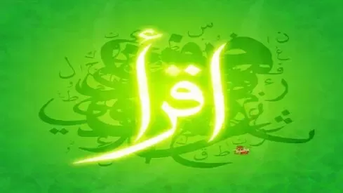 مدار الساعة,شؤون دينية