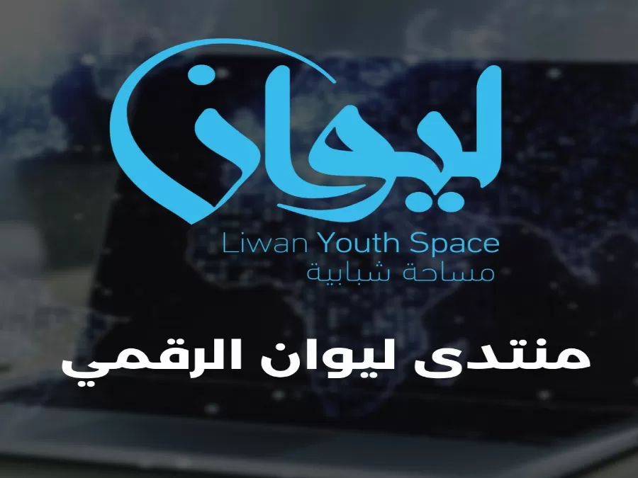 مدار الساعة,أخبار المجتمع الأردني,كورونا,وزارة التنمية الاجتماعية,وزارة البيئة,التنمية الاجتماعية,أمانة عمان الكبرى