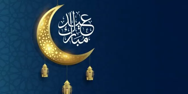مدار الساعة,أخبار خفيفة ومنوعة,عيد الفطر,سلطنة عمان