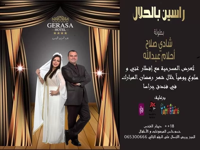 مدار الساعة,أخبار ثقافية,الملكة رانيا العبدالله,الجامعة الأردنية