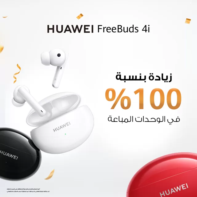 مدار الساعة,أخبار اقتصادية,الذكاء الاصطناعي