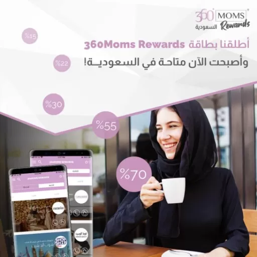 مدار الساعة,أخبار المجتمع الأردني,المملكة العربية السعودية,مواقع التواصل الاجتماعي