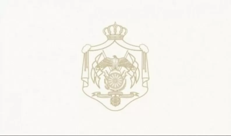 مدار الساعة,أخبار الأردن,اخبار الاردن,محمد بن طلال,الملك عبدالله الثاني,الديوان الملكي,الديوان الملكي الهاشمي