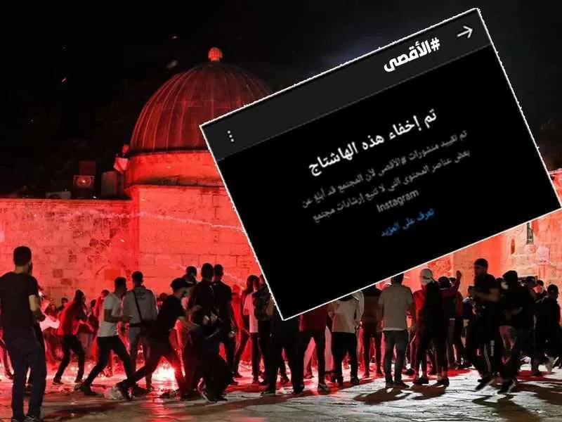 مدار الساعة,أخبار الجامعات الأردنية,المسجد الأقصى,مواقع التواصل الاجتماعي