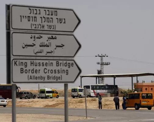 مدار الساعة,أخبار الأردن,اخبار الاردن,مديرية الأمن العام,وادي الأردن,الأمن العام,الأمم المتحدة