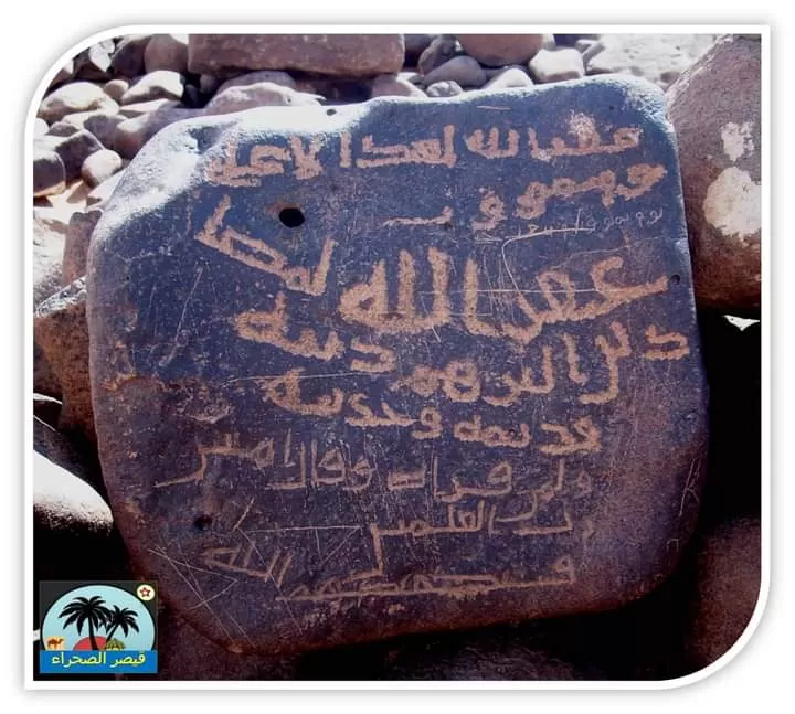 مدار الساعة,أخبار السياحة في الأردن,الجامعة الهاشمية