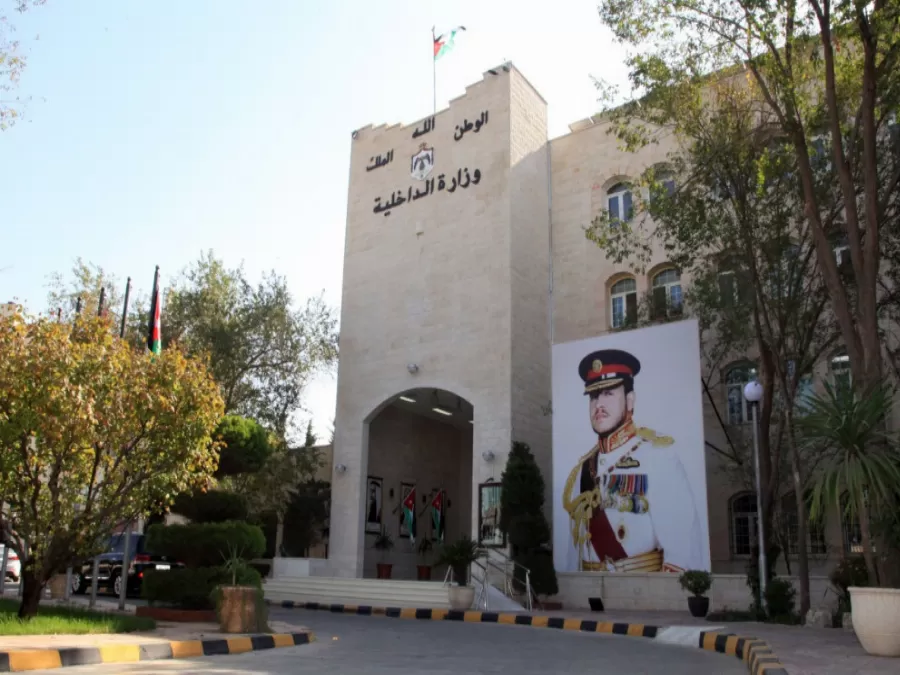 مدار الساعة,أخبار الأردن,اخبار الاردن,وزير الداخلية,مازن الفراية,عيد الفطر