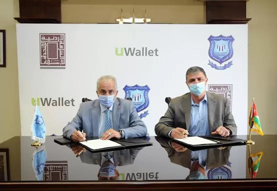 مدار الساعة,أخبار الجامعات الأردنية,جامعة عمان الأهلية