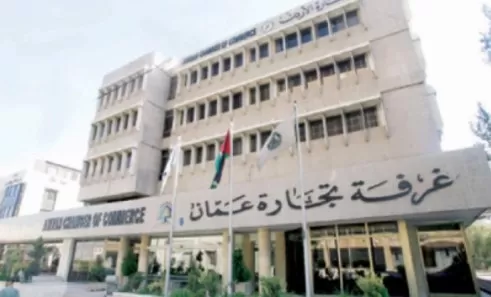 مدار الساعة,أخبار المجتمع الأردني,غرفة تجارة عمان,المسجد الأقصى