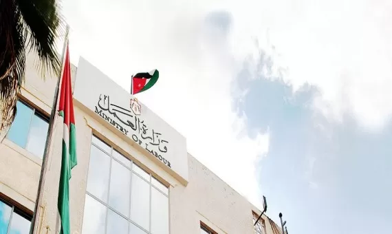 مدار الساعة,أخبار الأردن,اخبار الاردن,وزارة العمل,خزينة الدولة