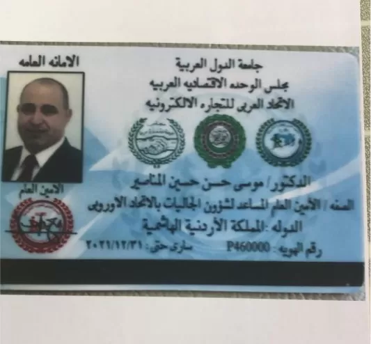 مدار الساعة,أخبار المجتمع الأردني