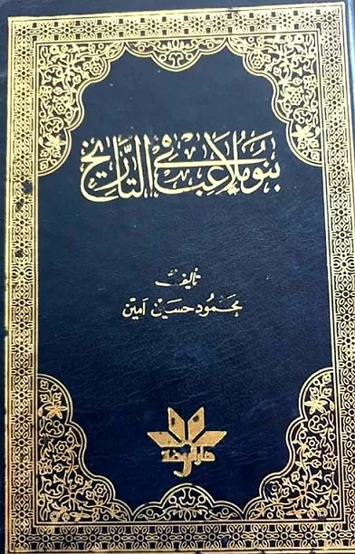 مدار الساعة,أخبار المجتمع الأردني